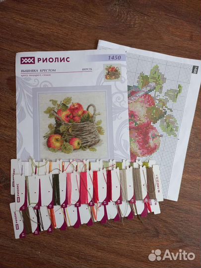 Наборы для вышивания (остатки)