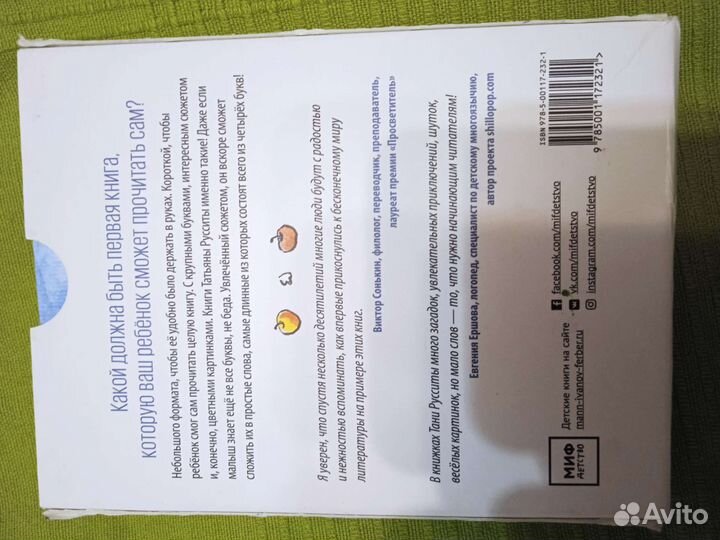 Детские книги