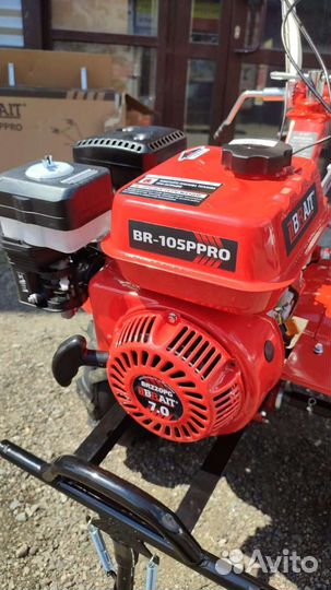 Мотоблок бензиновый Brait BR-105ppro 7лс редуктор