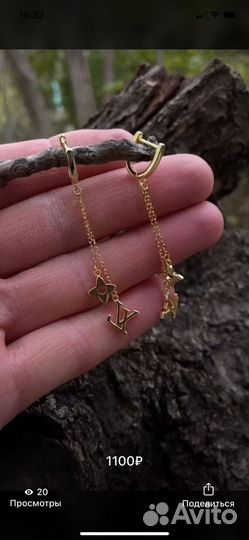 Сережки
