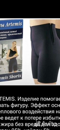 Шорты спортивные женские