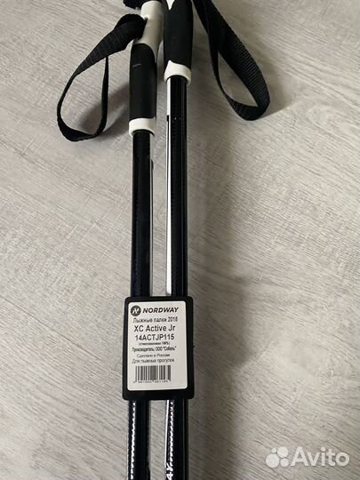 Лыжи беговые fisher и палки nordway