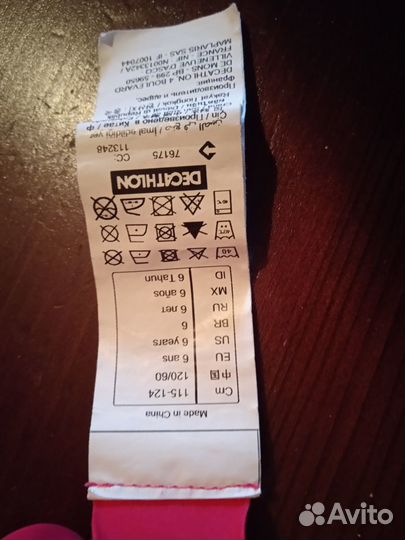 Купальник на девочку 116