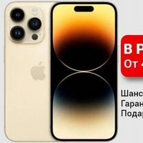 iPhone 14 Pro, 128 ГБ