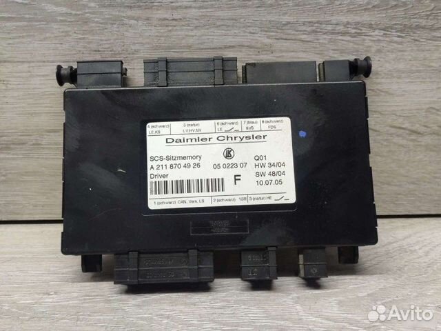 Блок управления сидением Mercedes