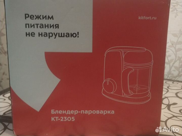 Блендер -пароварка Kitfort 2305 на запчасти