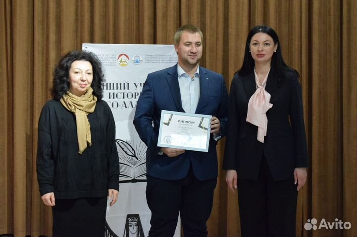 Репетитор по Обществознанию, Истории