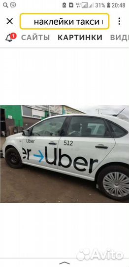 Тонировка авто