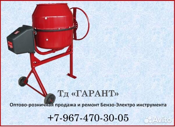 Бетоносмеситель 160 Агура