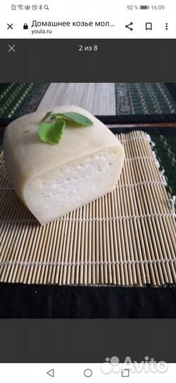 Козье молоко.Сыр твёрдый и творожныйтворогмасло