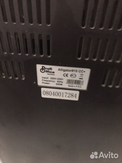 Шредер ProfiOffice Alligator 815CC+