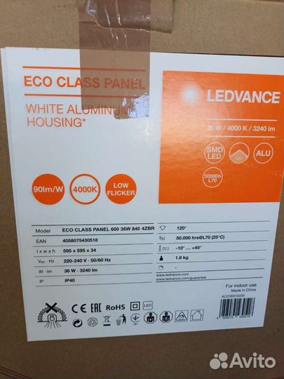 Светодиодный светильник