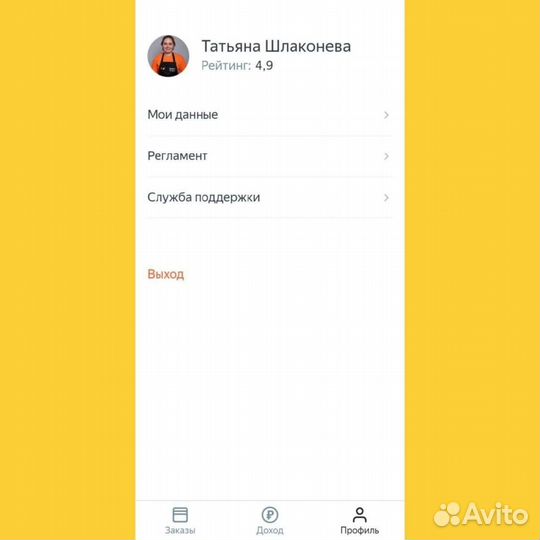 Мытье окон и поддерживающая уборка Москва и мо