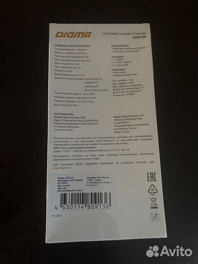 Портативный аккумулятор Digma dgpf10F розовый