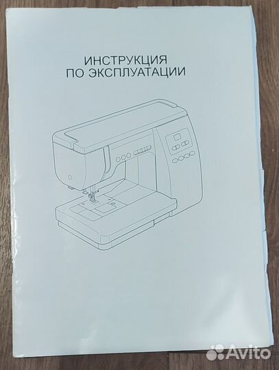 Швейная машина janome qc2325
