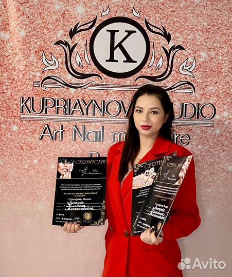 Мастер маникюра и педикюра