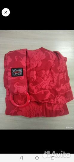 Слинг с кольцами