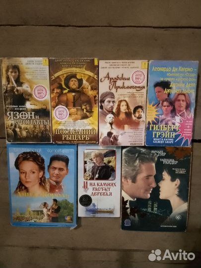 Видеокассеты с фильмами