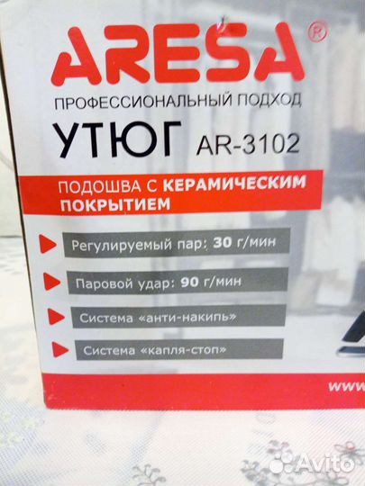 Утюг aresa AR-3102