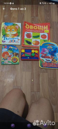 Игрушки пакетом