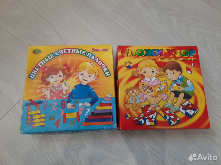 Развивашки для детей