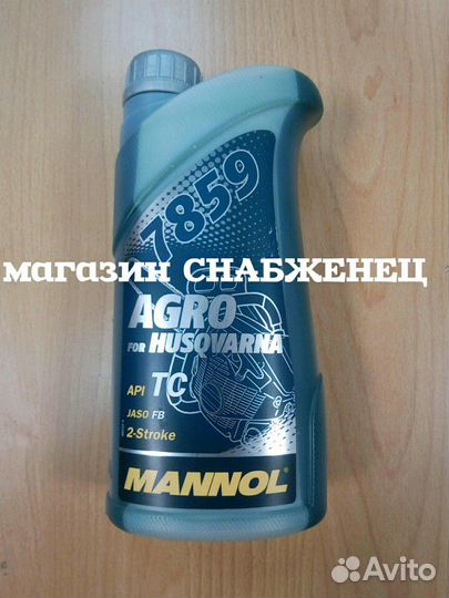 Масло 2T для Husqvarna