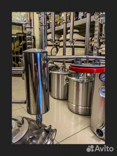 Самогонный аппарат