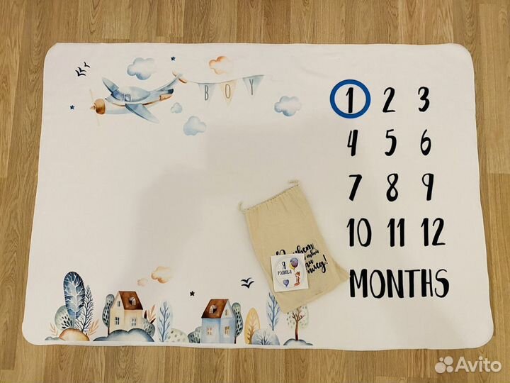 Плед для фотосессий с месяцами