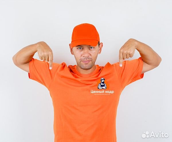 Бригада грузчиков