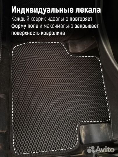 Коврики эва на Toyota Auris I E150 2006-2012 5дв