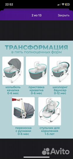 Детские качели