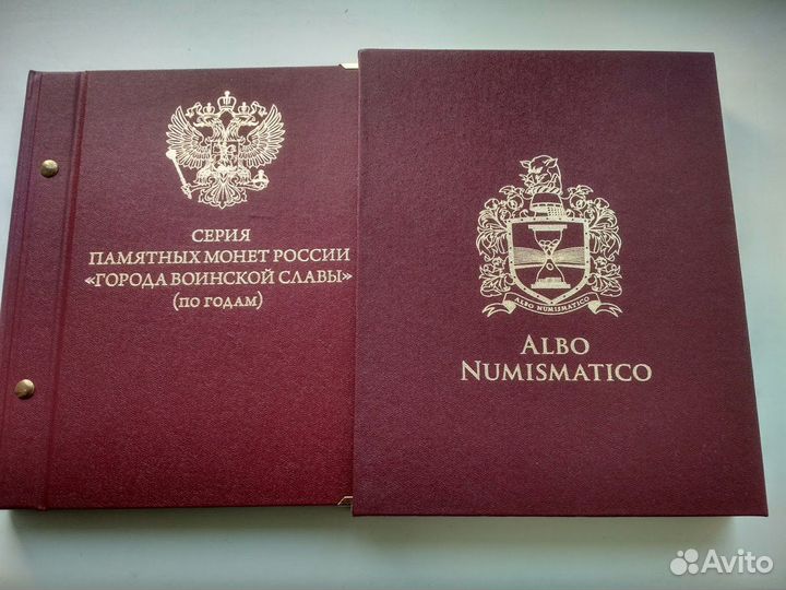 Альбомы для хранения монет