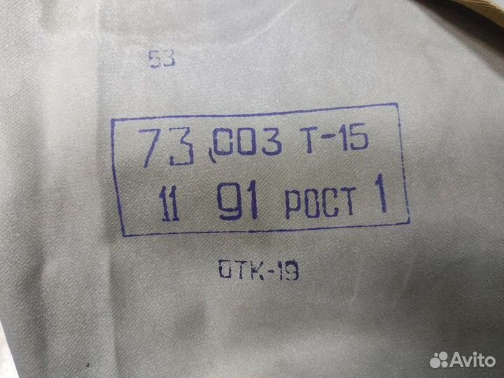 Бахилы чулки Озк СССР новые