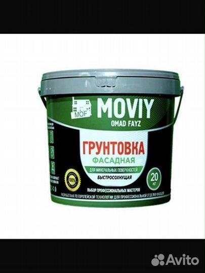 Жидкий травертин,декоративные краски и штукатурка