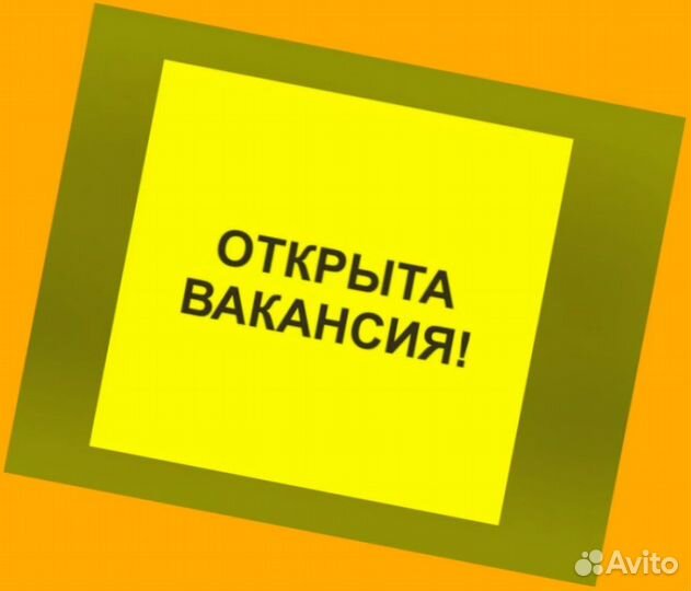 Стропальщик вахта Еженедельные выплаты проживание+еда /Хор.Усл