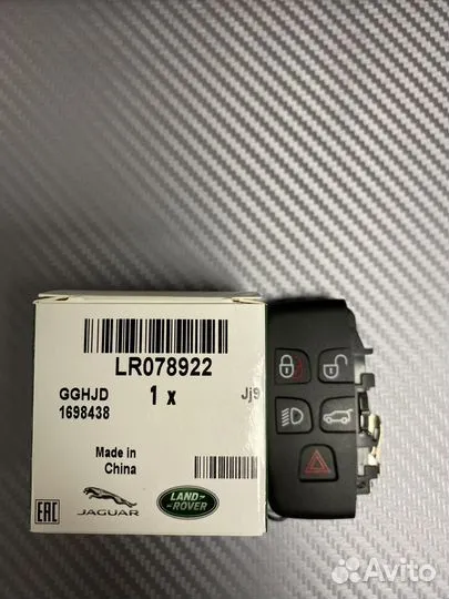 Корпус ключа Land Rover Discovery Original