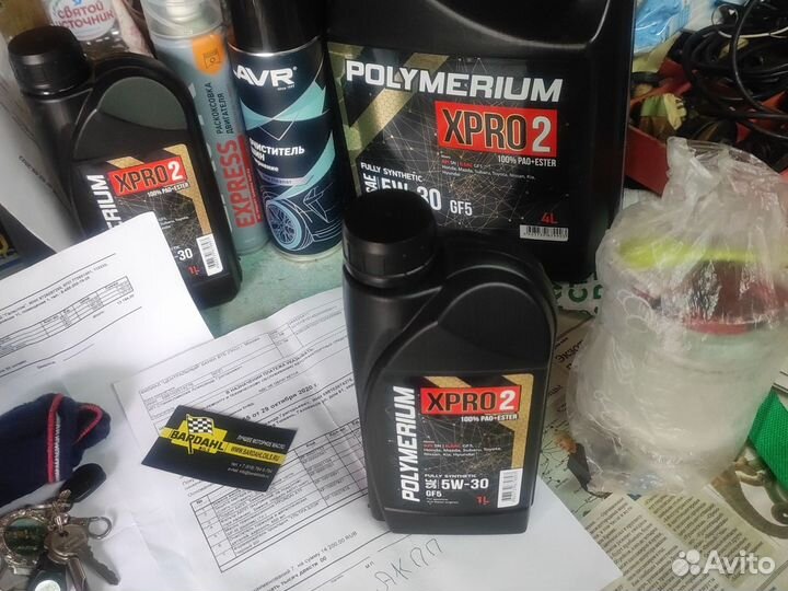Для техники Масло polymerium Xpro2 5w30 gf5