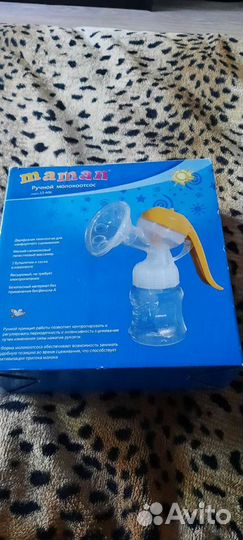 Молокоотсос ручной