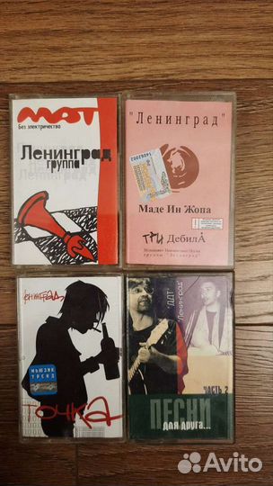 Аудиокассеты 