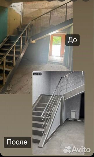 Строительная бригада