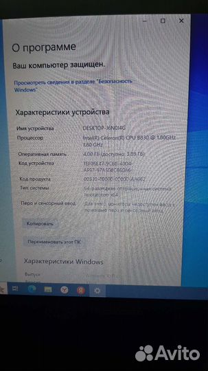 Ноутбук HP Compaq CQ58