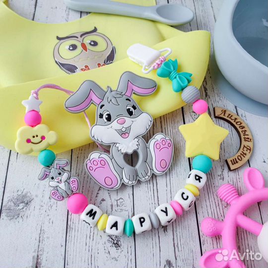 Силиконовые грызунки, держатель соски