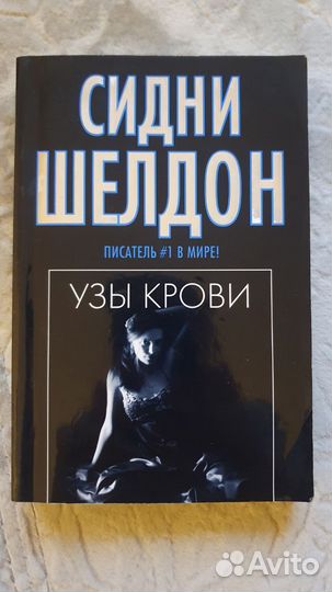 Книга 