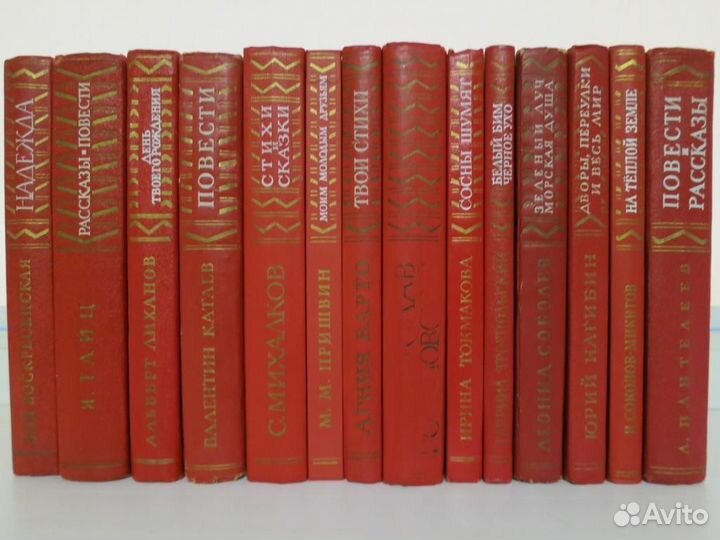 Золотая Библиотека