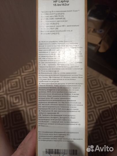 Продам ноутбук бу