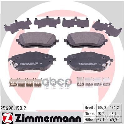 Тормозные колодки 256981902 Zimmermann