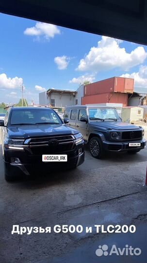 Автосервис иркутск