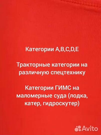 Дистанционное обучение. Права и другое