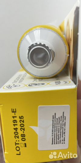 Medela purelan крем новый 37гр