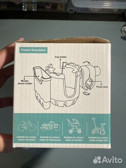 Подстаканник